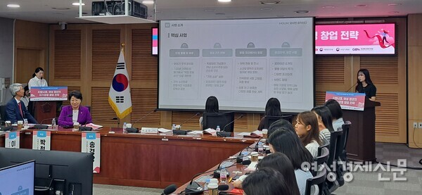 국회 의원회관 제2세미나실에서 '지방시대, 여성청년의 자기경영 창업 전략' 토론회가 열렸다. /이상무 기자
