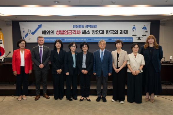 왼쪽부터 이영은 한국여성단체협의회 부회장, 다비드 비거 주한독일대사관 1등 서기관, 김종숙 한국여성정책연구원 원장, 정정옥 대통령비서실 성평등가족비서관, 허명 한국여성단체협의회 회장, 유연철 유엔글로벌콤팩트(UNGC) 한국협회 사무총장, 구미영 한국여성정책연구원 여성고용연구본부장, 전윤정 국회입법조사처 입법조사관 사라 벤틀리 주한호주대사관 참사관이 포럼에 참석해 기념촬영을 하고 있다. /한국여성단체협의회