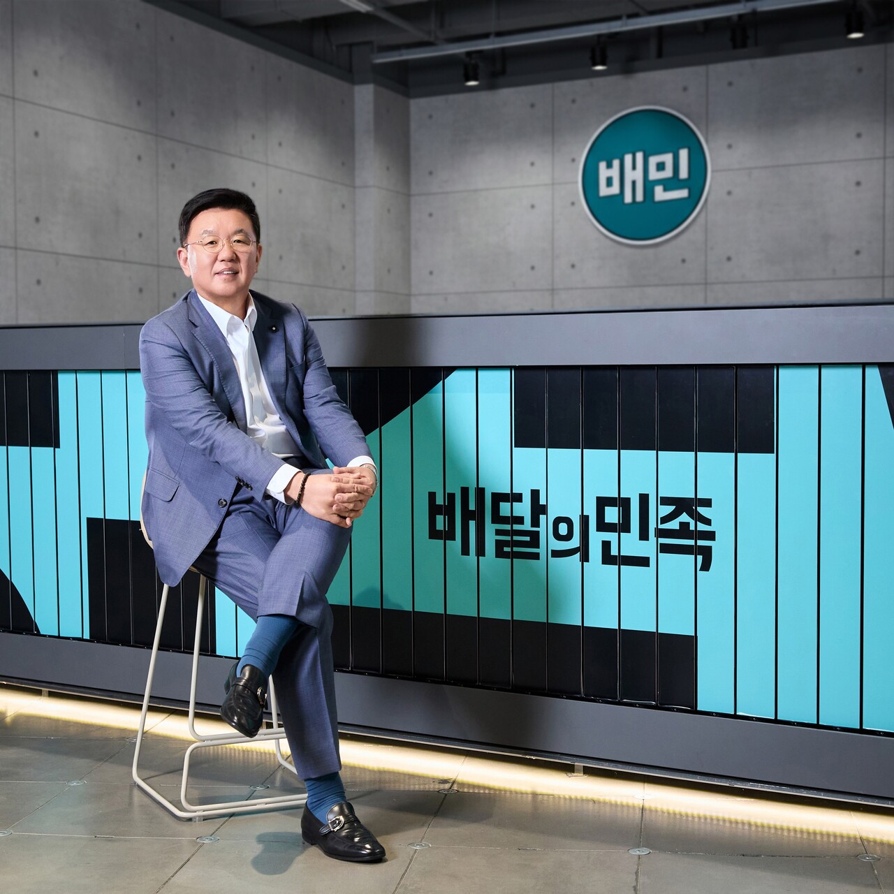 배달의민족 운영사 우아한형제들이 윤석준 전 삼성그룹 제일기획 부사장을 브랜드·커뮤니케이션 전략 총괄사장으로 영입하며 ‘배민 2.0’ 혁신에 박차를 가한다. /우아한형제들