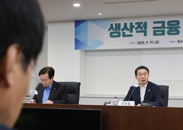 19일 서울 여의도 중소기업중앙회에서 열린 '생산적 금융 대전환 회의'에서 이억원 금융위원장이 발언하고 있다. /연합뉴스