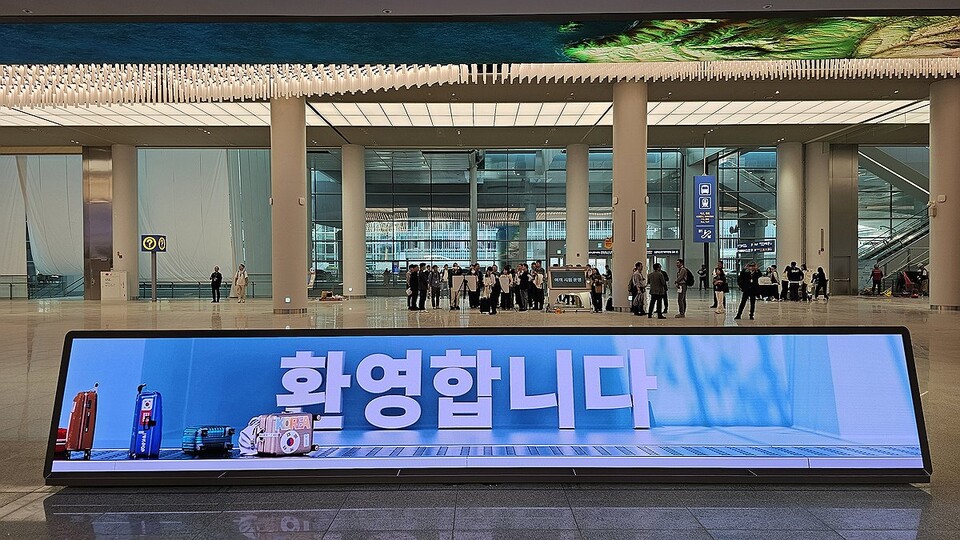 국내 체류 외국인이 260만명을 넘긴 상황에서 이민정책을 총괄할 전담 기구는 아직 출범하지 못했다. /연합뉴스