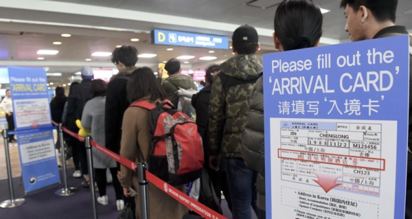 한국형 이민청 설계 방향을 두고 우선 각 부처와 지자체에 흩어진 정보를 하나로 묶는 ‘데이터 일원화’ 요구가 제기된다. /연합뉴스