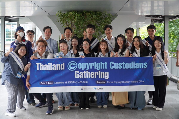 가두 홍보 캠페인 단체사진 /한국저작권보호원