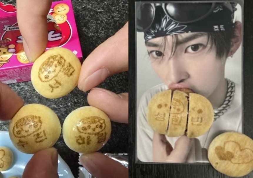 칸쵸 이름찾기 이벤트 참여 인증사진들 /X캡쳐