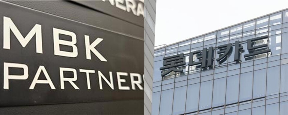 최근 롯데카드에서 발생한 고객 정보 유출 사태에 따라 최대주주인 MBK파트너스의 책임론이 불거졌다. /연합뉴스