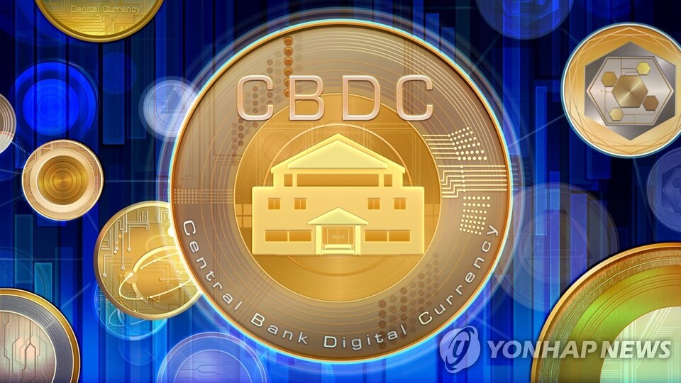 CBDC (PG) /연합뉴스