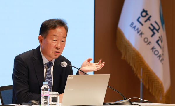 23일 서울 중구 한국은행에서 황건일 금융통화위원이 발언하고 있다. /한국은행