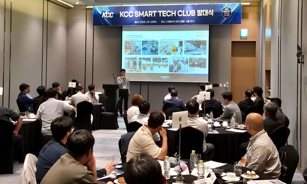 25일  KCC 관계자가 KCC 스마트 테크 클럽 발대식에서 관련 내용을 설명하고 있다. /KCC