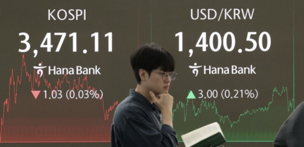 25일 서울 외환시장에서 원·달러 환율은 전 거래일보다 3원10전 오른 1400원60전에 거래를 마쳤다. /연합뉴스