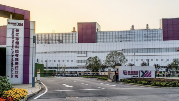 중국 우한에 위치한 YMTC 낸드플래시 메모리 공장 전경. /YMTC