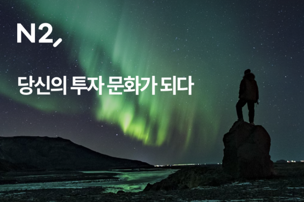  NH투자증권이 자사 모바일트레이딩시스템(MTS) 브랜드 'QV'(큐브)의 브랜드 리뉴얼에 이어 HTS 브랜드 및 홈페이지 주소까지 변경을 완료했다. /NH투자증권