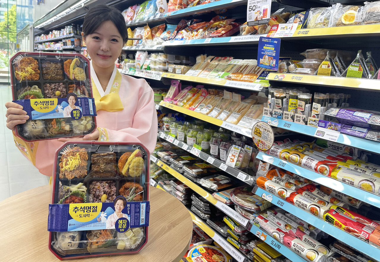 모델이 GS25 매장에서 혜자추석명절도시락을 들고 있다. /GS리테일