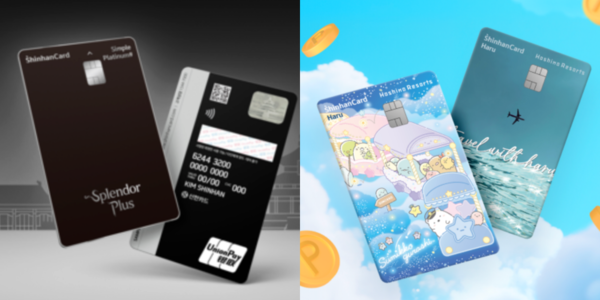 신한카드가 해외여행 특화 카드를 연달아 내놓으며 해외 결제 시장 공략에 속도를 내고 있다. /신한카드