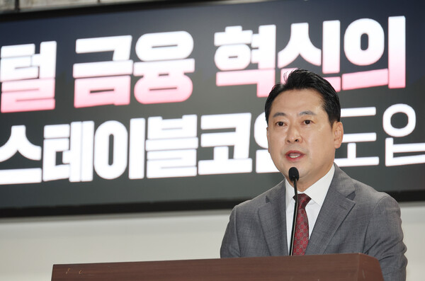 30일 서울 여의도 국회 의원회관에서 열린 토론회 '디지털 금융 혁신의 도전 : 원화 스테이블코인 도입 쟁점과 바람직한 제도적 체계'에서 국민의힘 장동혁 대표가 발언하고 있다. /연합뉴스