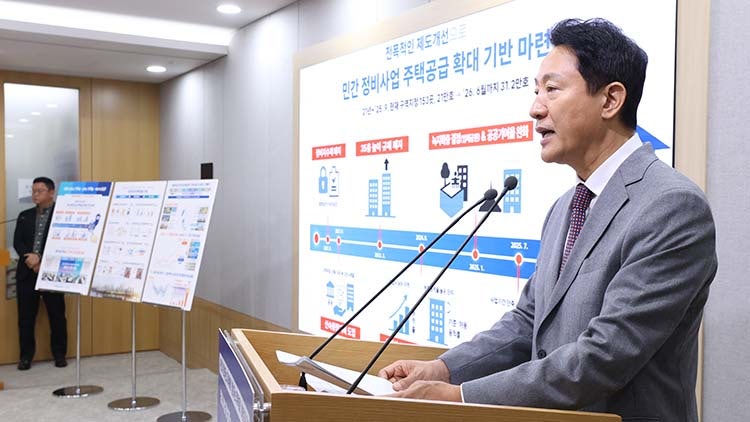 오세훈 서울시장이 29일 서울시청 브리핑룸에서 '신속통합기획(신통기획) 2.0' 추진 계획을 발표하고 있다. /연합뉴스