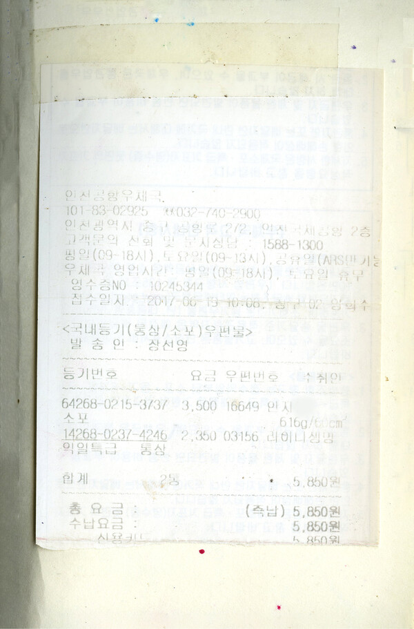 /일러스트  윤마디 madimadi-e@naver.com