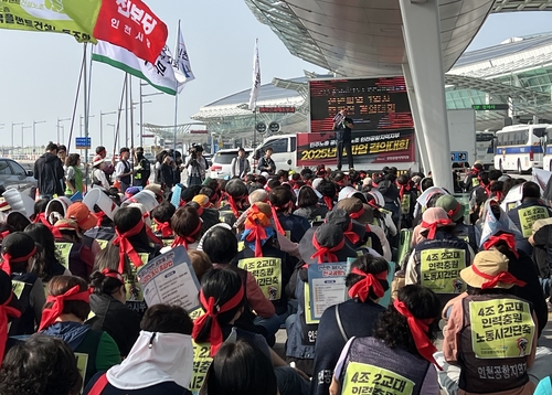 민주노총 공공운수노조 인천공항지역지부, 총파업 사전대회 /연합뉴스