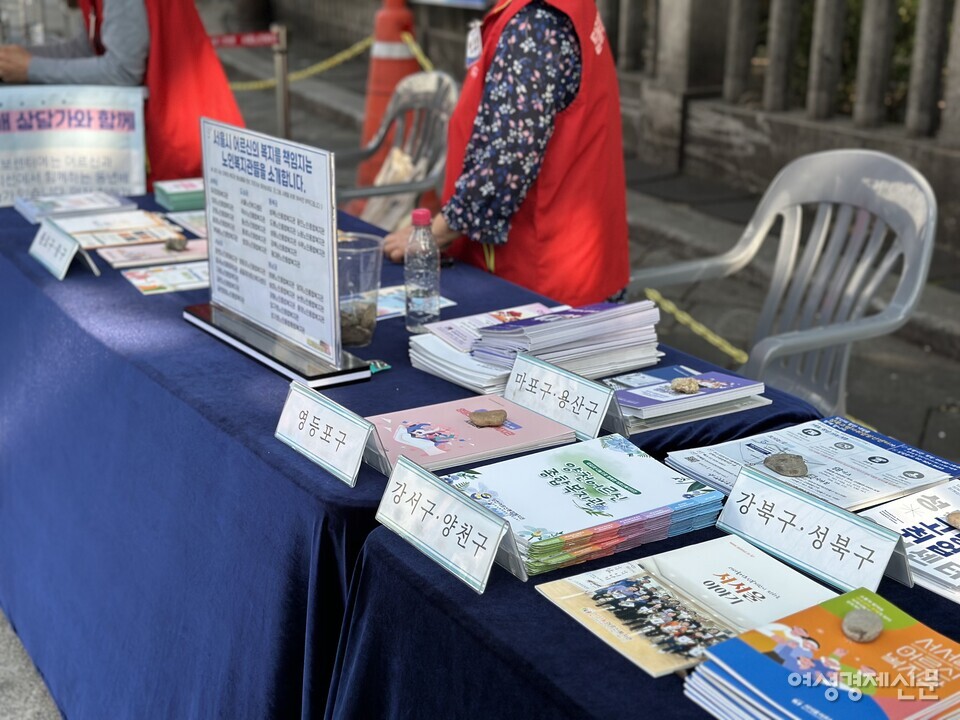 안국역 인근 서울노인복지센터에서 파견된 ‘탑골복지활동가’들이 매일 공원 내 어르신들 안부를 살핀다. 공원 입구에는 복지 프로그램을 안내하는 팸플릿과 컨테이너 사무실이 마련돼 있다. /김정수 기자