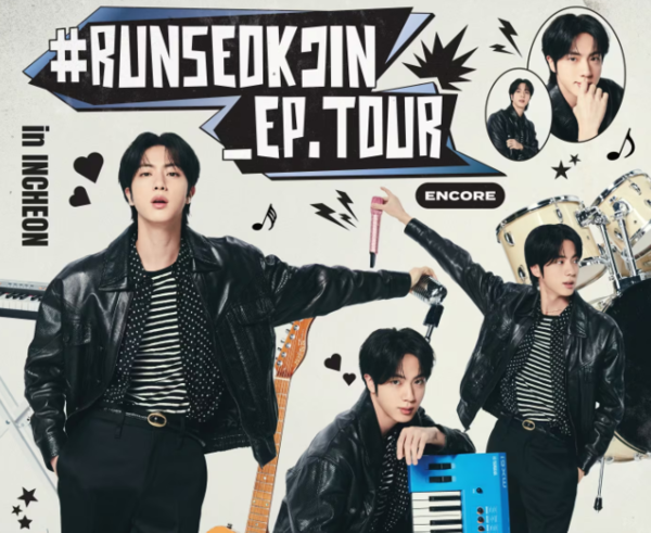 방탄소년단(BTS) 진 앙코르 팬 콘서트 포스터 일부 /빅히트뮤직