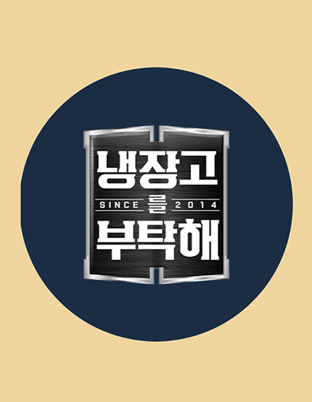 *생성형 AI 프로그램 등을 이용해 제작된 작품