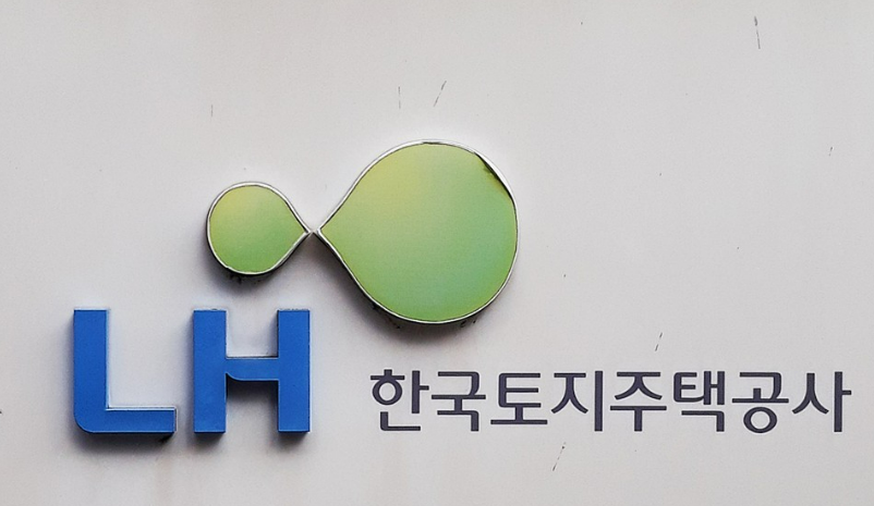 한국토지주택공사(LH)가 토지주들에게 지급하는 토지 보상금 규모가 최근 3년 사이 9조원대에서 1조원대로 급감했다. /연합뉴스