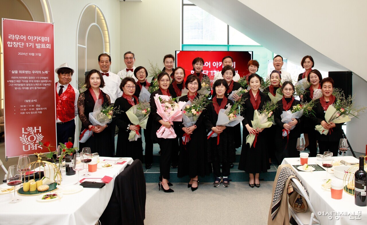 라우어 아카데미 합창단 1기 발표회/라우어 제공