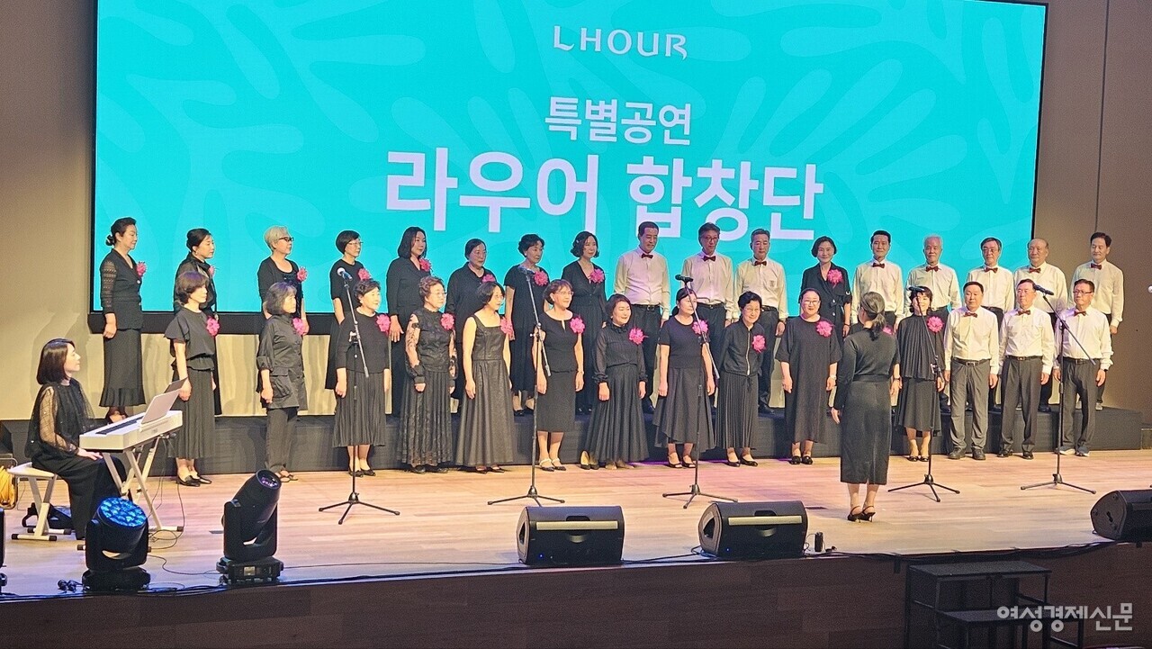라우어 합창단 특별 공연/라우어 제공