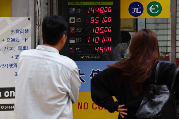 지난 12일 서울 시내 한 환전소에 환율이 표시돼 있다. /연합뉴스