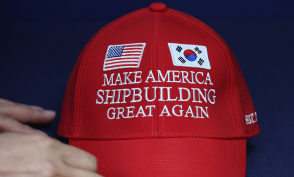 중국이 한화오션의 미국 자회사 5곳에 대한 제재를 공식 발표했다. /연합뉴스