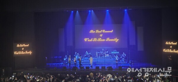 '라스트 콘서트' 마지막 실황 장면 /박종섭