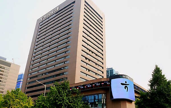 인공지능(AI) 전문 연구기관인 하나금융융합기술원은 지난 8년간 총 262건의 연구 과제를 수행했다. /하나금융