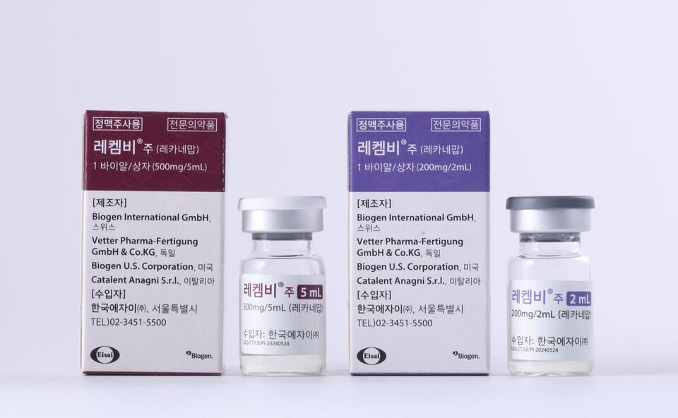 '레켐비®주'(Leqembi·성분명 레카네맙) /한국에자이