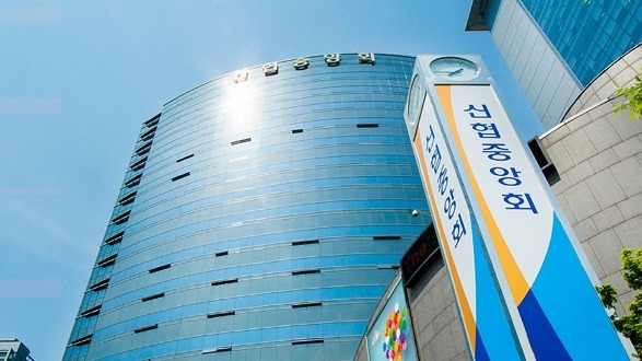 신협중앙회가 일부 조합의 부당대출과 내부통제 부실 논란으로 국정감사 도마에 올랐다. /신협중앙회