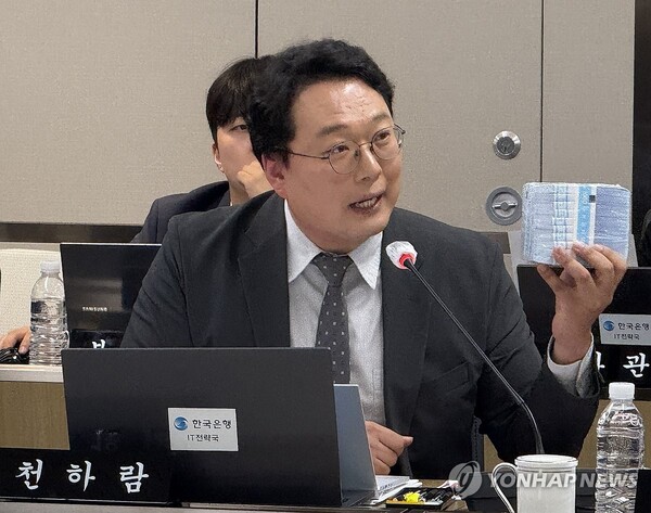개혁신당 천하람 의원이 20일 서울 중구 한국은행 본점에서 열린 2025년도 국회 기획재정위원회 한국은행 국정감사에서 1000원권 1000장이 묶인 한은 관봉권을 들고 질의하고 있다. /연합뉴스