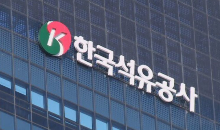 한국석유공사가 자체적으로 만든 '셀프 수당'을 통해 약 15억원을 부당 집행한 것으로 밝혀졌다. /연합뉴스