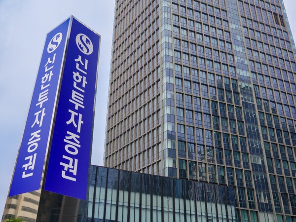 신한투자증권은 지난달 모바일 및 디지털 경제 전반 인텔리전스 분야 선도 기업인 센서타워에 전략적 투자를 집행했다. /신한투자증권