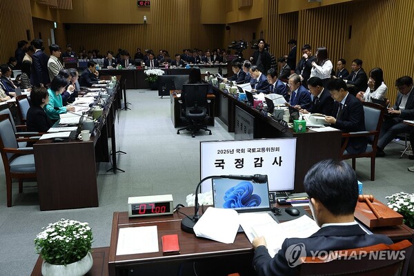 20일 서울시청에서 서울시에 대한 국회 국토교통위원회 국정감사가 열리고 있다. /연합뉴스