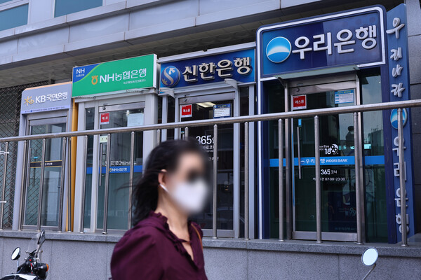 서울 시내 현금자동입출금기(ATM)의 모습 /연합뉴스