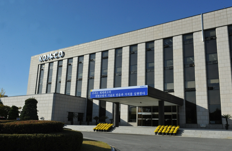 한국조폐공사가 소속 직원들의 복지 카드 사업자를 변경하면서 받은 적립금을 위법하게 노동조합에 지급한 것으로 드러났다. /한국조폐공사