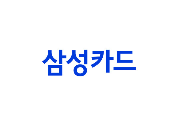 삼성카드가 올해 3분기 순이익 1617억원으로 시장 예상치를 웃돈 실적을 냈다. /연합뉴스