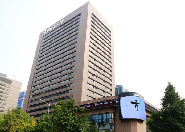 하나금융그룹이 지난 3분기 1조1324억원의 순이익을 기록했다. /하나금융