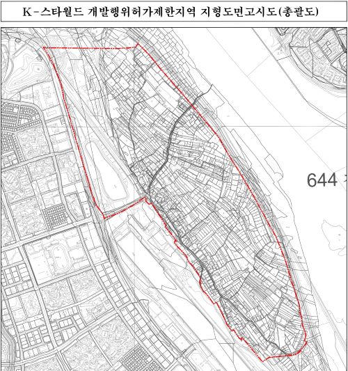 K-스타월드 개발행위허가제한지역 지형도면고시도