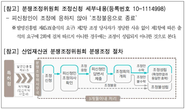 /이언주 의원실
