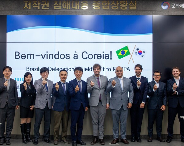 저작권보호원을 방문한 브라질 정부대표단 /한국저작권보호원