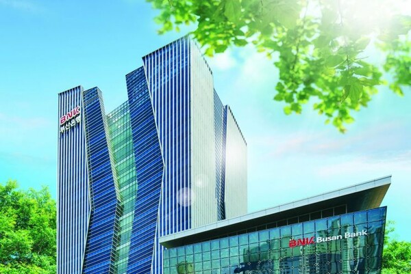 BNK부산은행이 일부 대출의 가산금리를 규정보다 높게 받다가 적발됐다. /부산은행