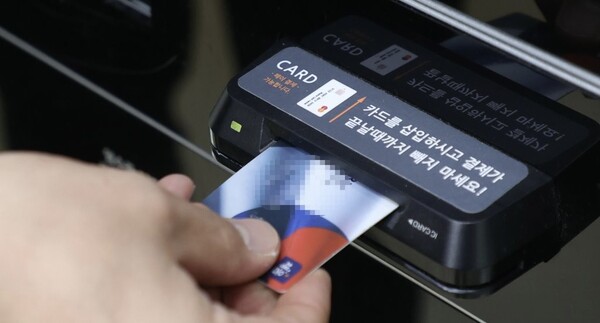 3분기 카드 승인액이 전년 동기 대비 6.7% 증가한 327조7000억원으로 집계됐다. /연합뉴스