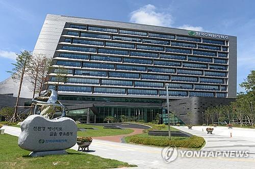 한수원 경주 본사 /연합뉴스