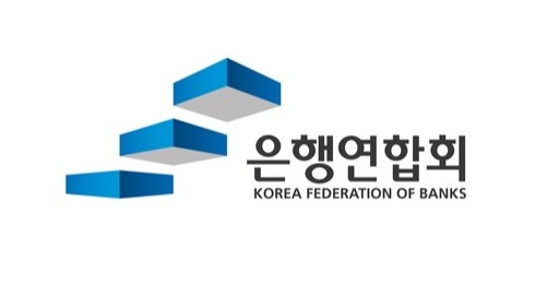 은행연합회 연말을 맞아 대표 사회공헌활동인 ‘은행사랑나눔네트워크’를 통해 대한적십자사에 4억원 상당의 백미를 기부했다. /은행연합회