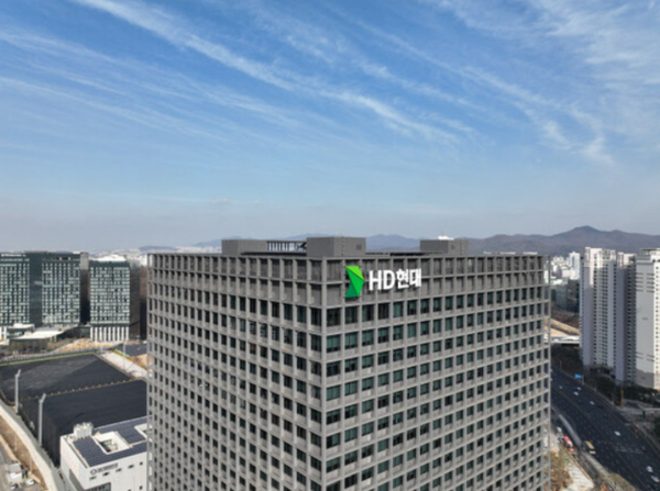 HD현대 사옥 전경 /HD현대