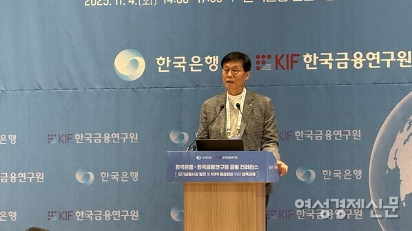 이창용 한국은행 총재가 4일 한국은행 본관에서 열린 '단기금융시장 발전 및 KOFR 활성화를 위한 정책과제' 컨퍼런스에서 발언하고 있다. /박소연 기자 